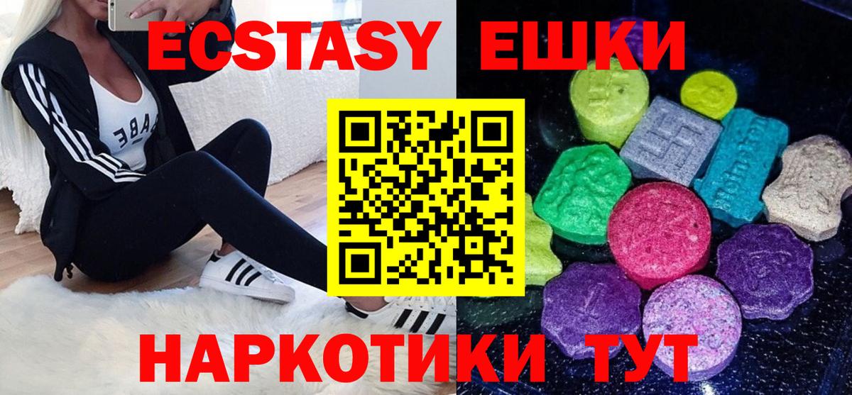 Экстази Punisher Шатура