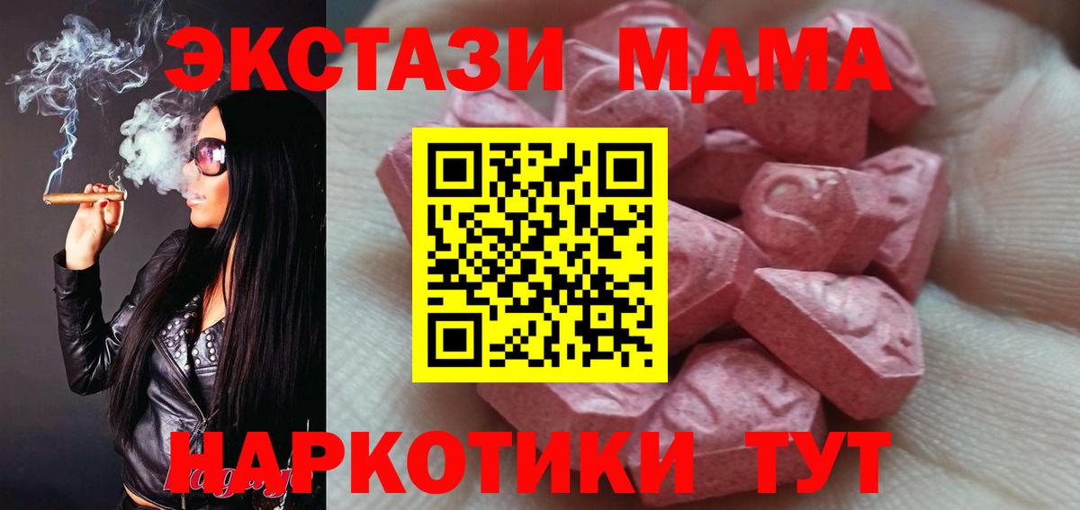 Шатура  Ecstasy louis Vuitton  Вход с VPN  Ecstasy  мориарти официальный сайт  Ecstasy 250 мг  hydra ссылки 