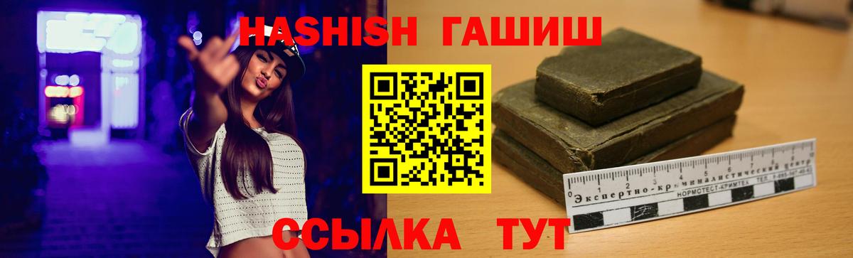 ГАШ Premium Шатура