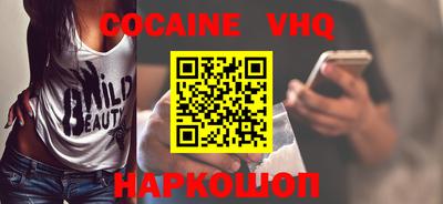 mdpv Ачхой-Мартан