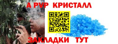 СК Аша