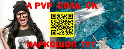 mdpv Ачхой-Мартан