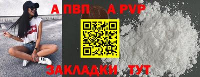 СК Аша