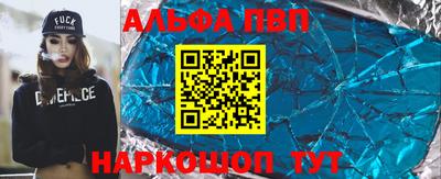 СК Аша