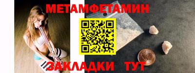 трава Ангарск