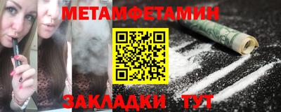 СК Аша