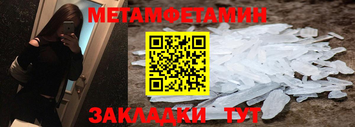 Шатура  Метамфетамин Декстрометамфетамин 99.9%  Вход с VPN 