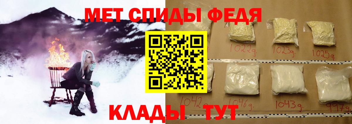 Первитин винт Шатура